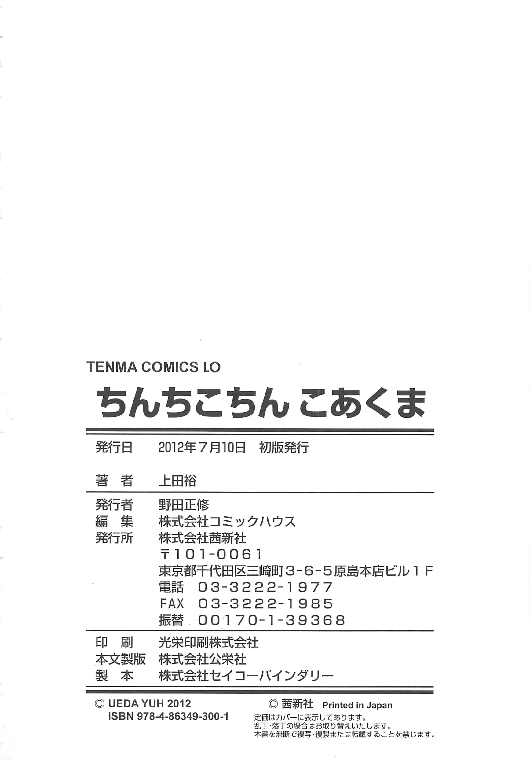 웹툰 이미지 220