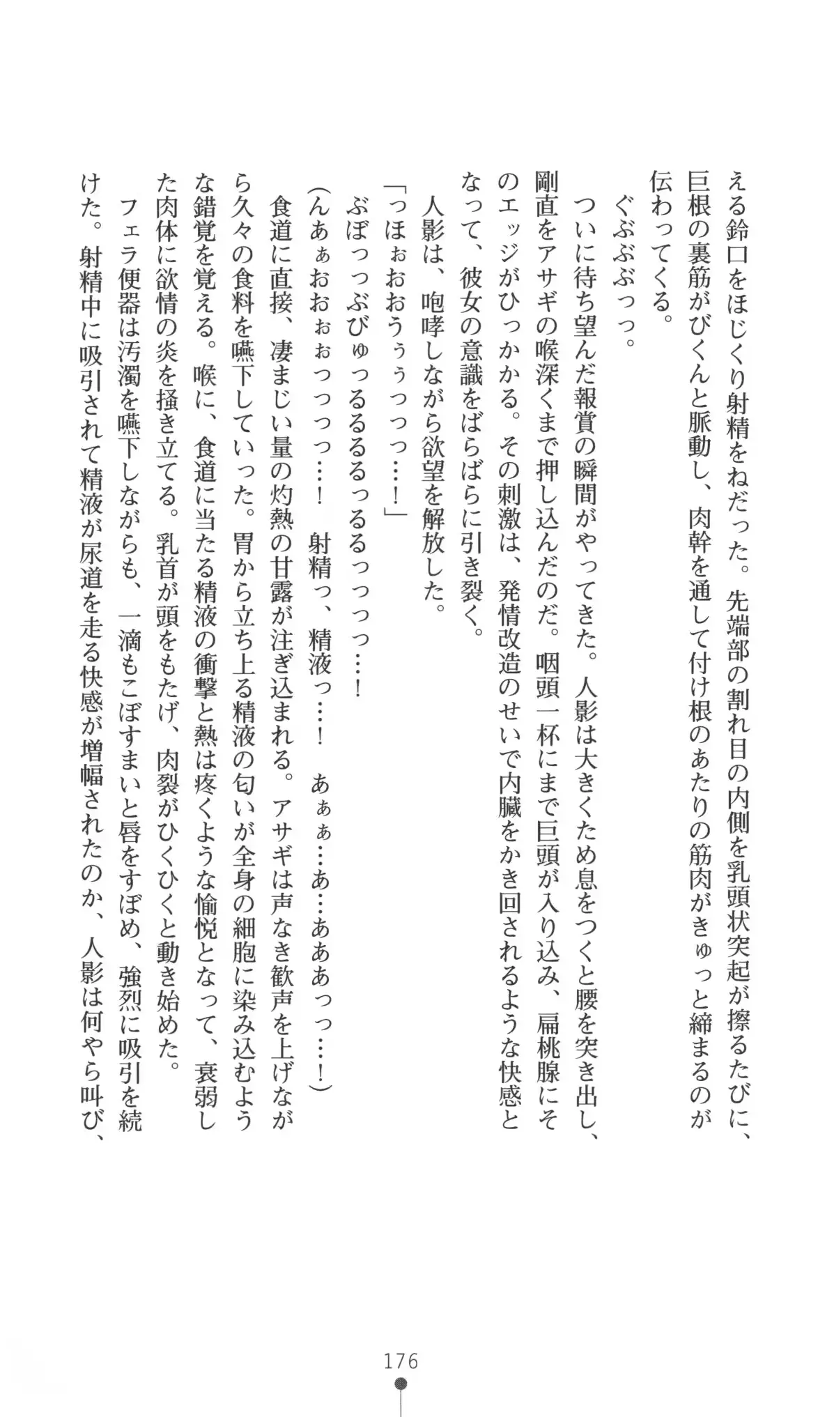 웹툰 이미지 176