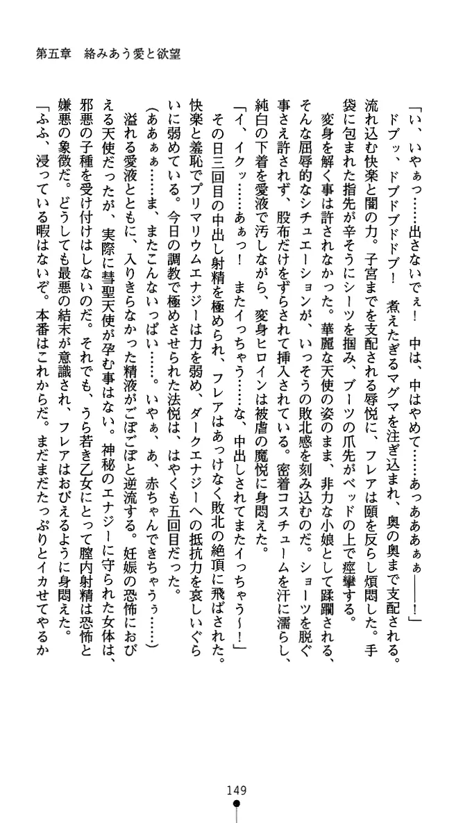 웹툰 이미지 161