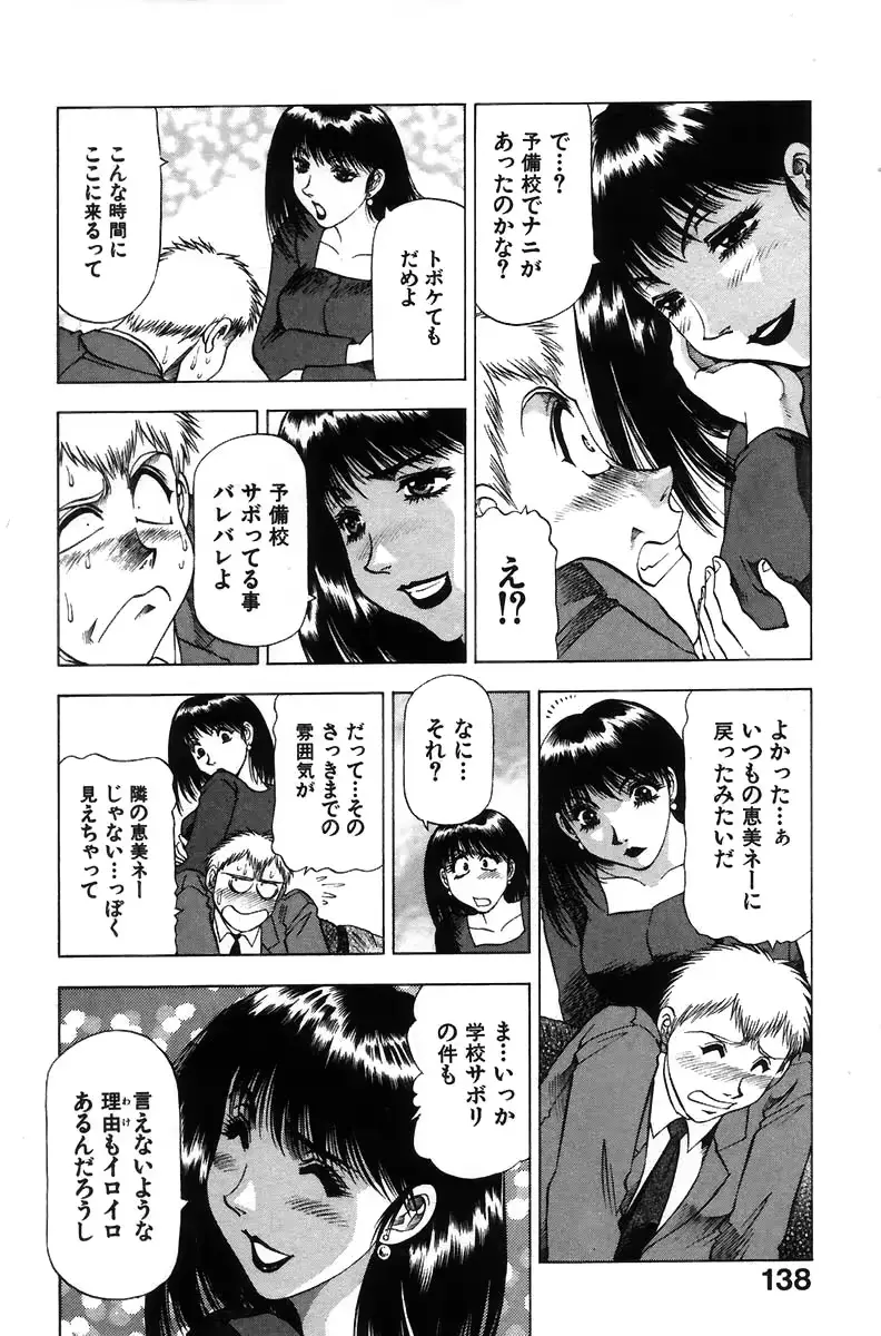 웹툰 이미지 141