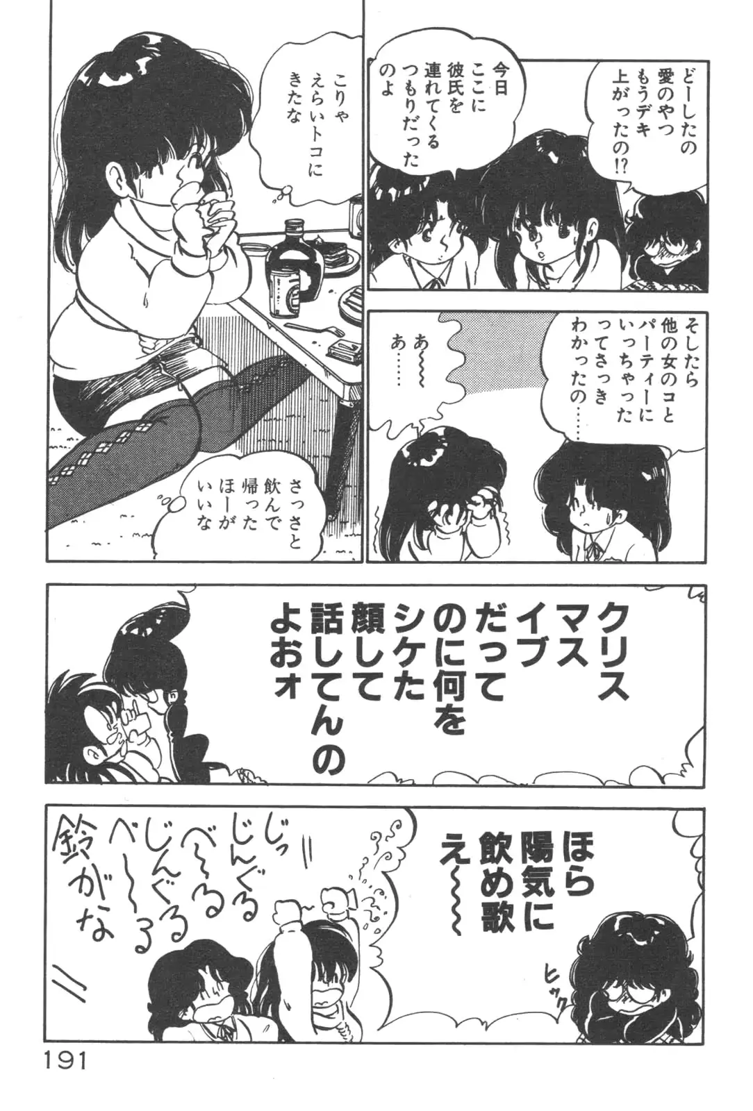 웹툰 이미지 191