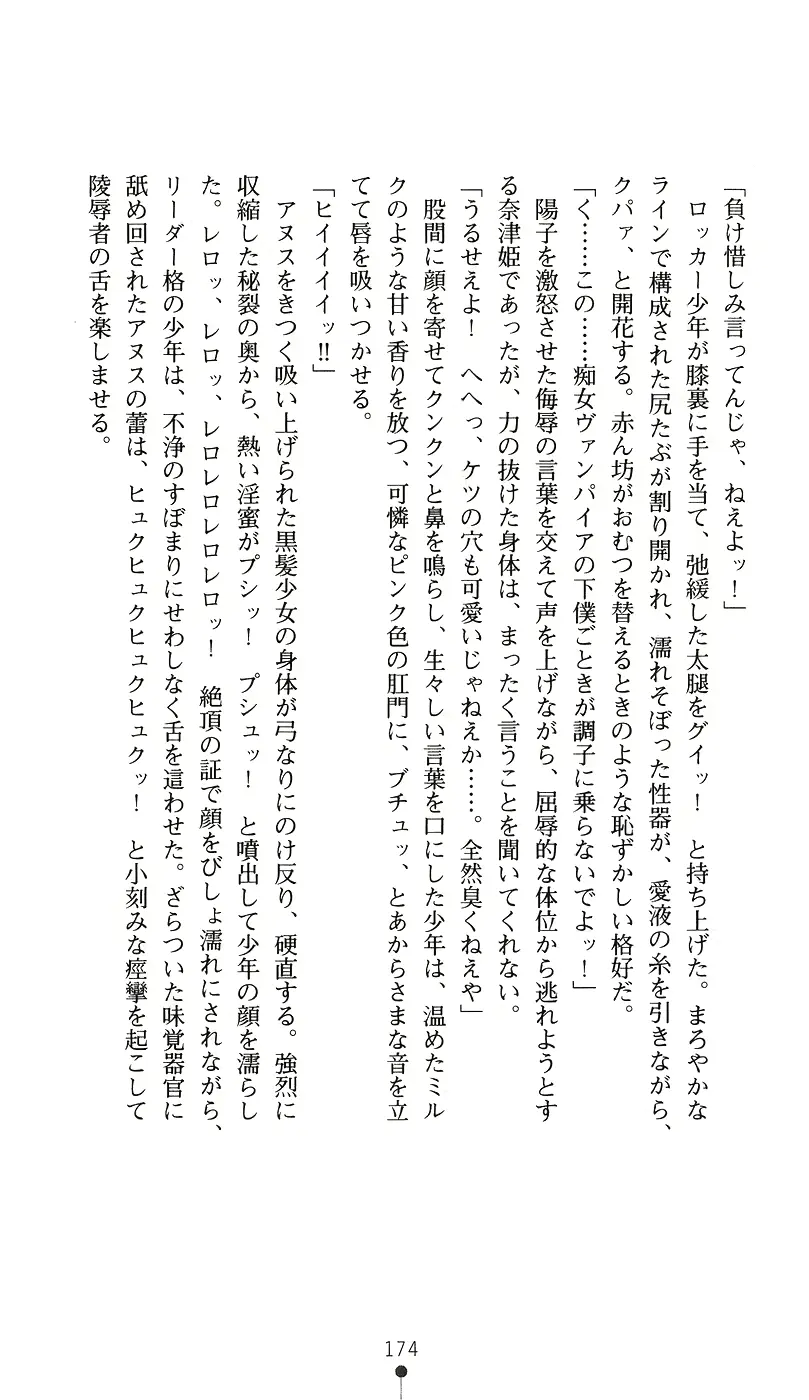웹툰 이미지 188