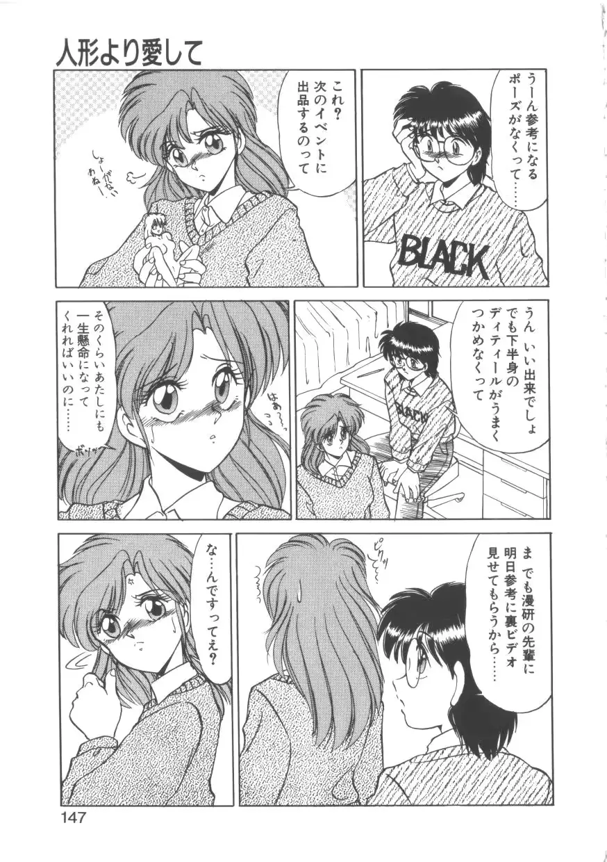 웹툰 이미지 145