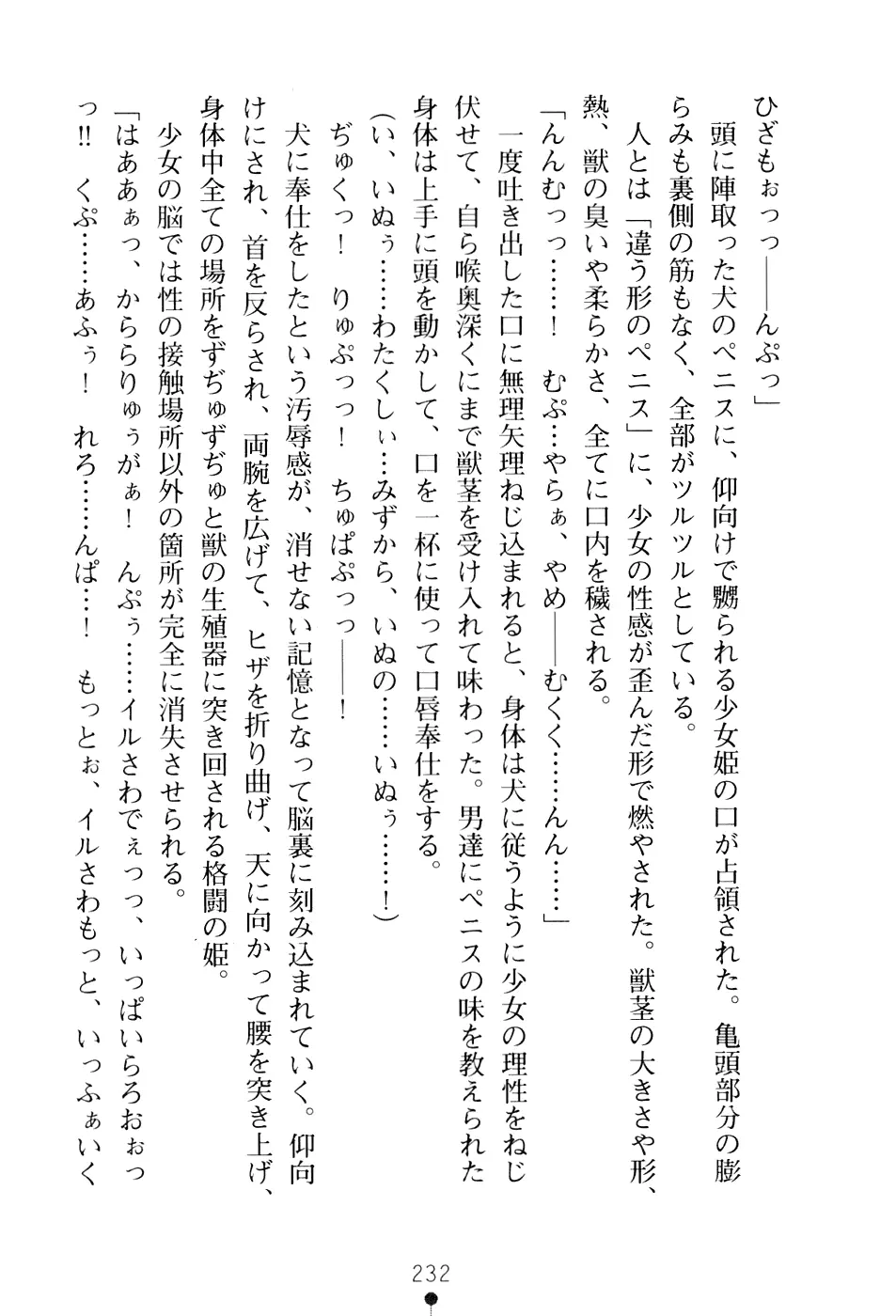 웹툰 이미지 247