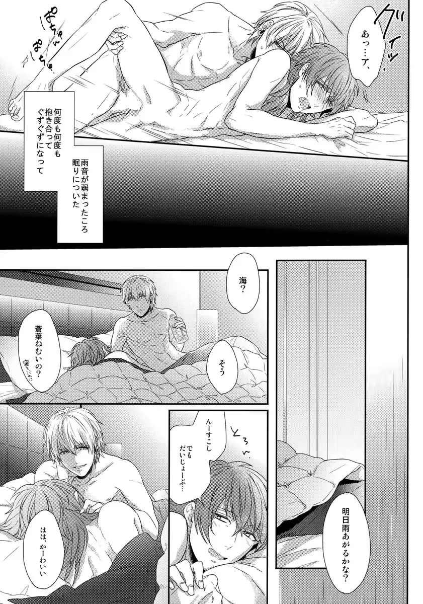 웹툰 이미지 23