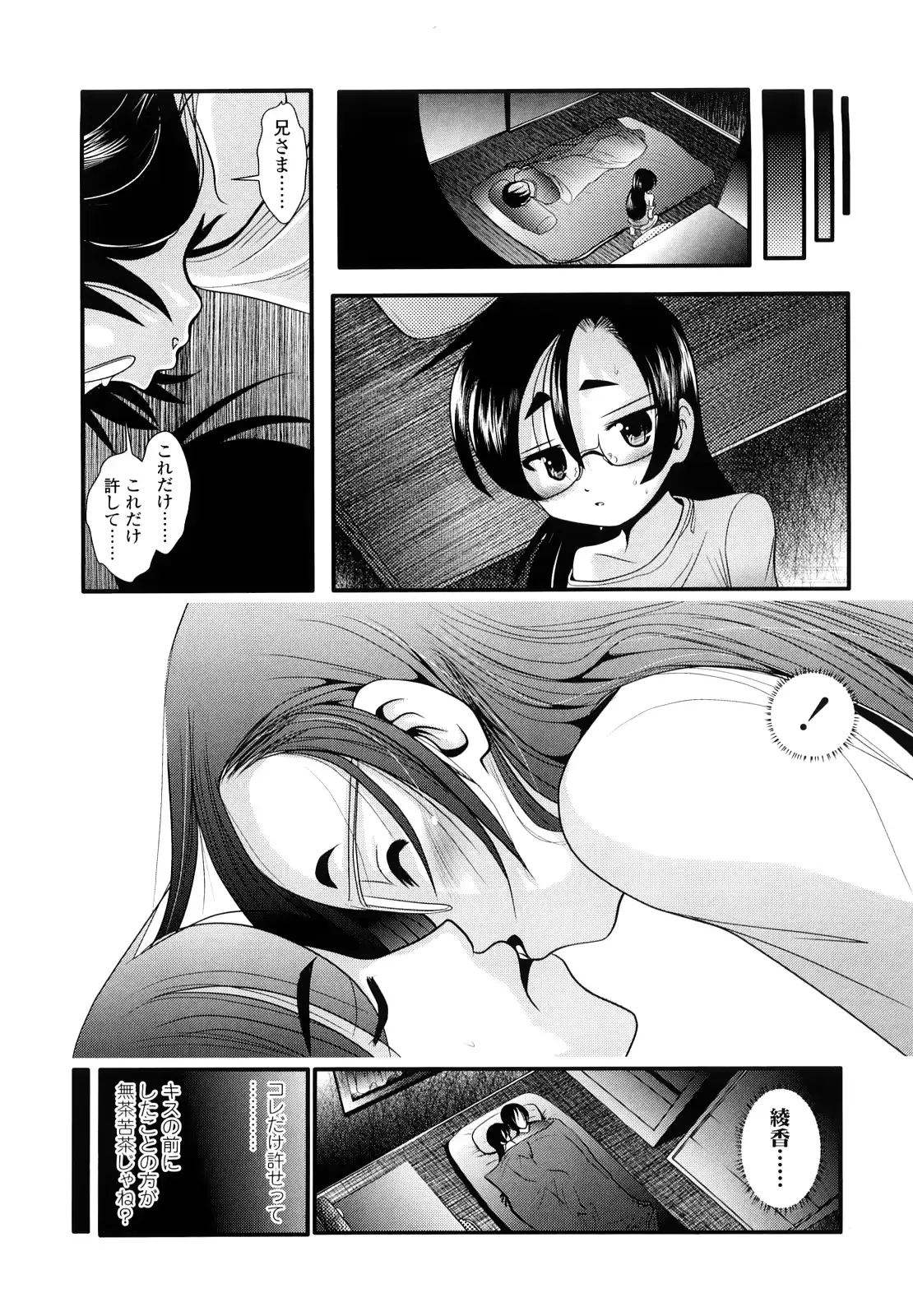 웹툰 이미지 157