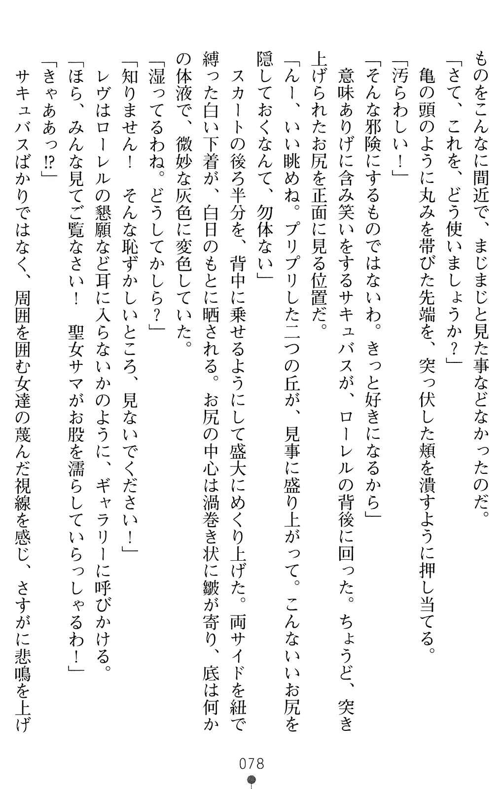 웹툰 이미지 90