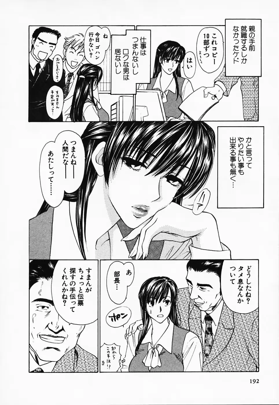 웹툰 이미지 192
