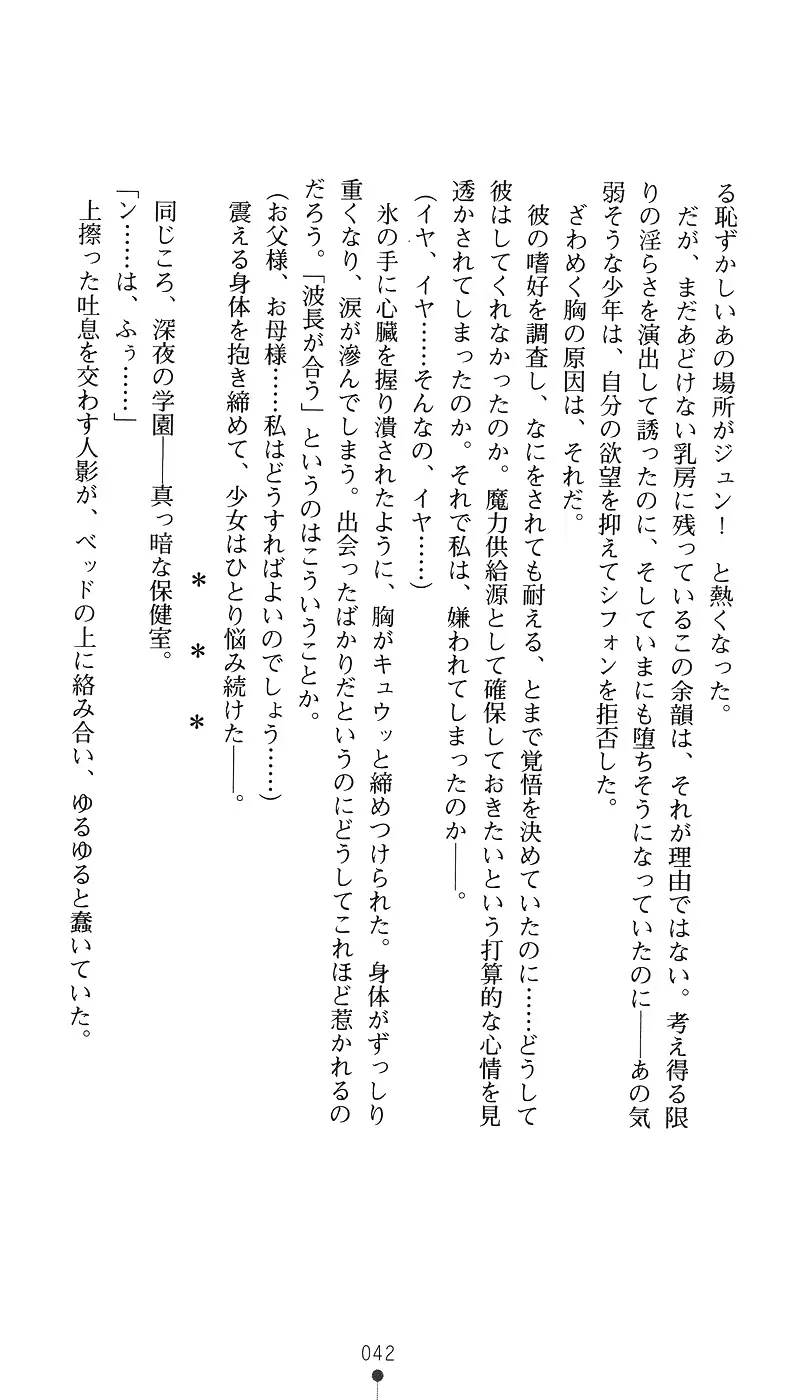 웹툰 이미지 56