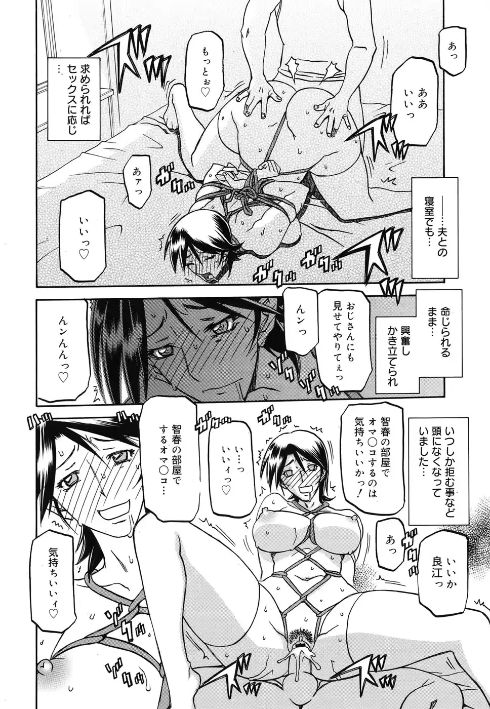 웹툰 이미지 249