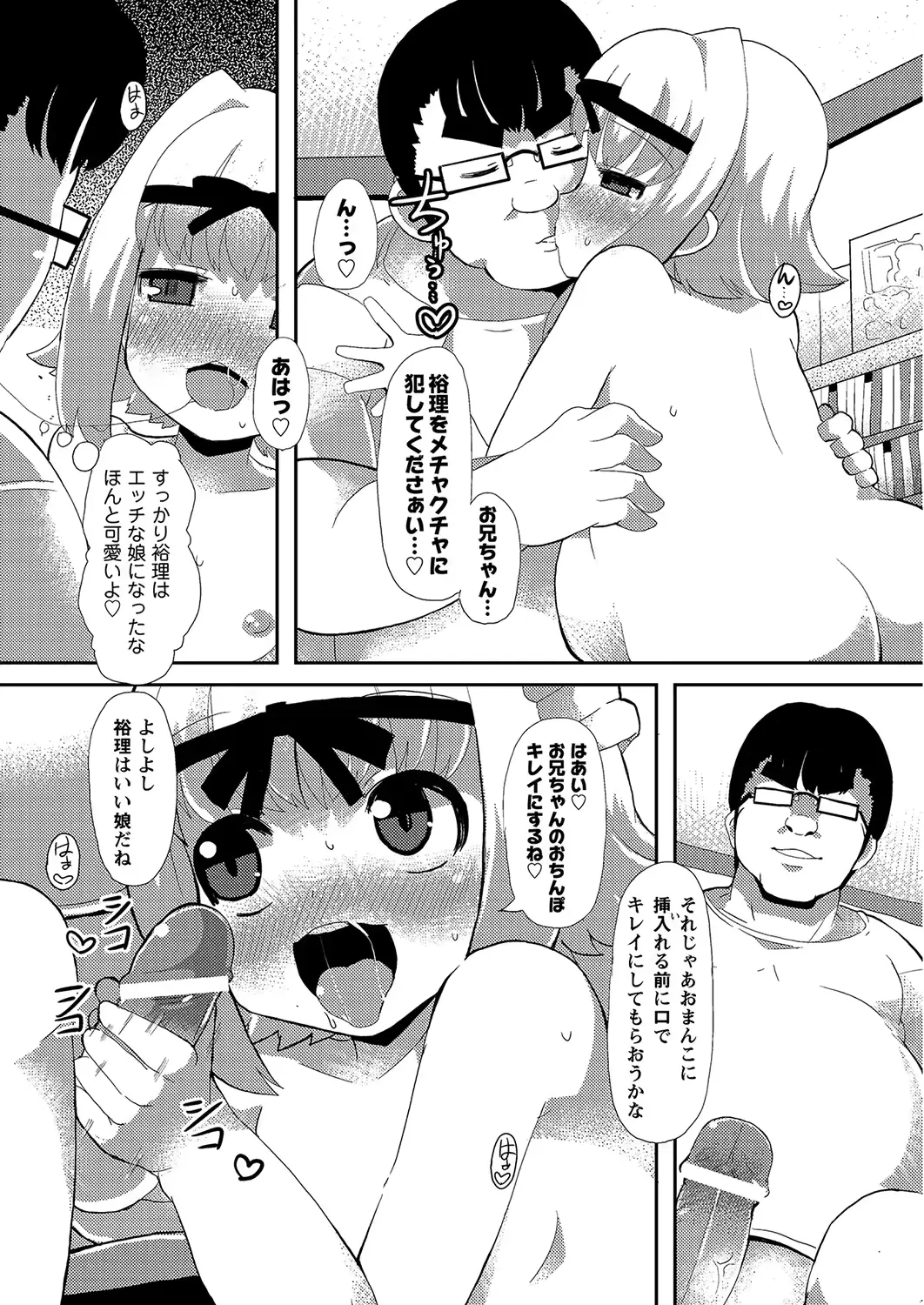 웹툰 이미지 145