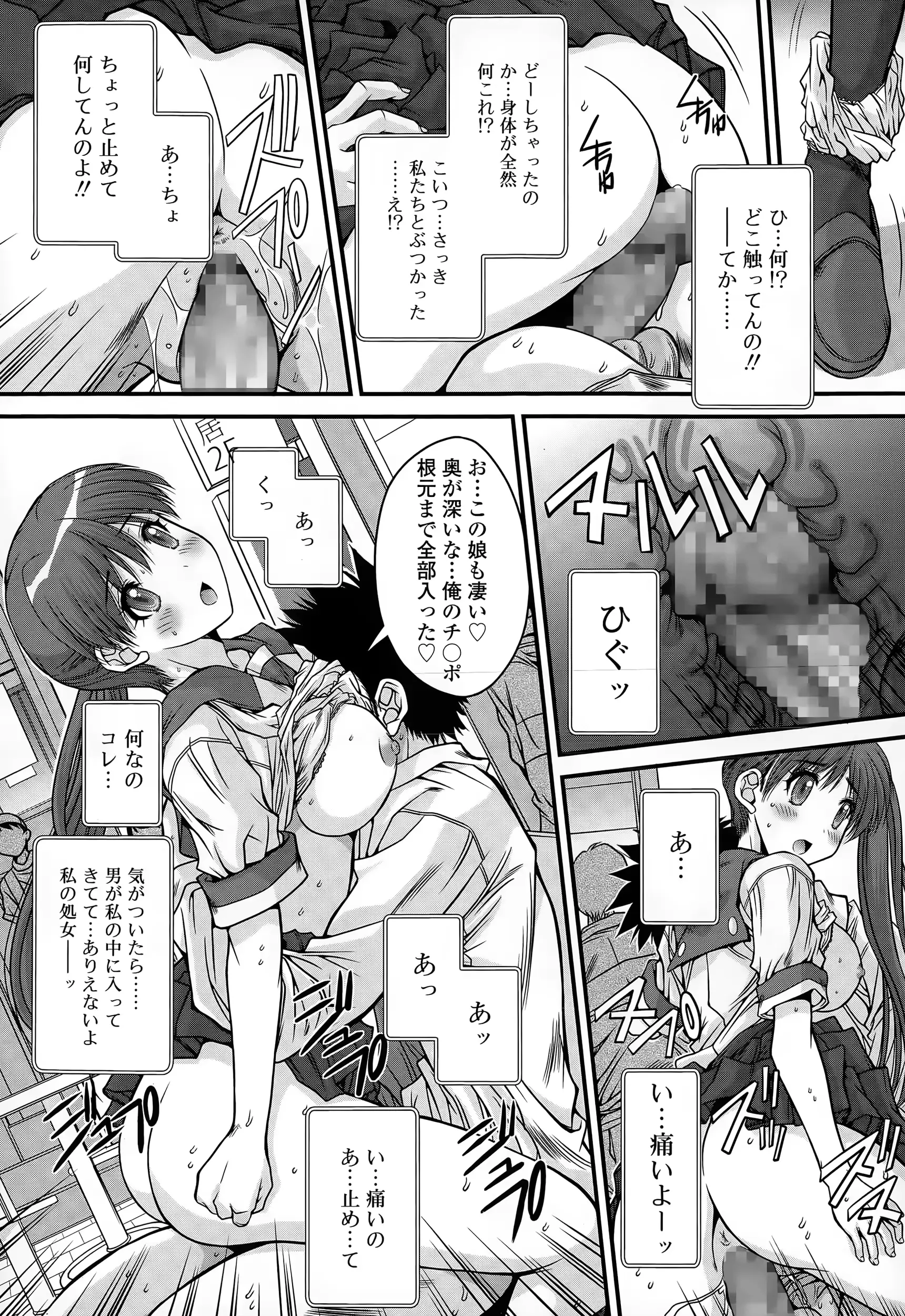 웹툰 이미지 344