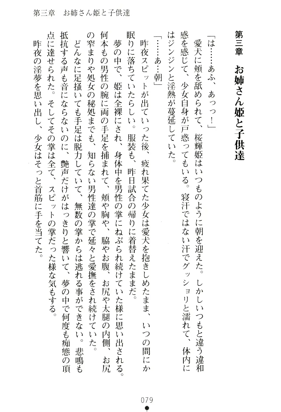 웹툰 이미지 94