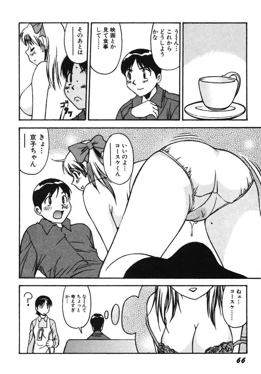 웹툰 이미지 68