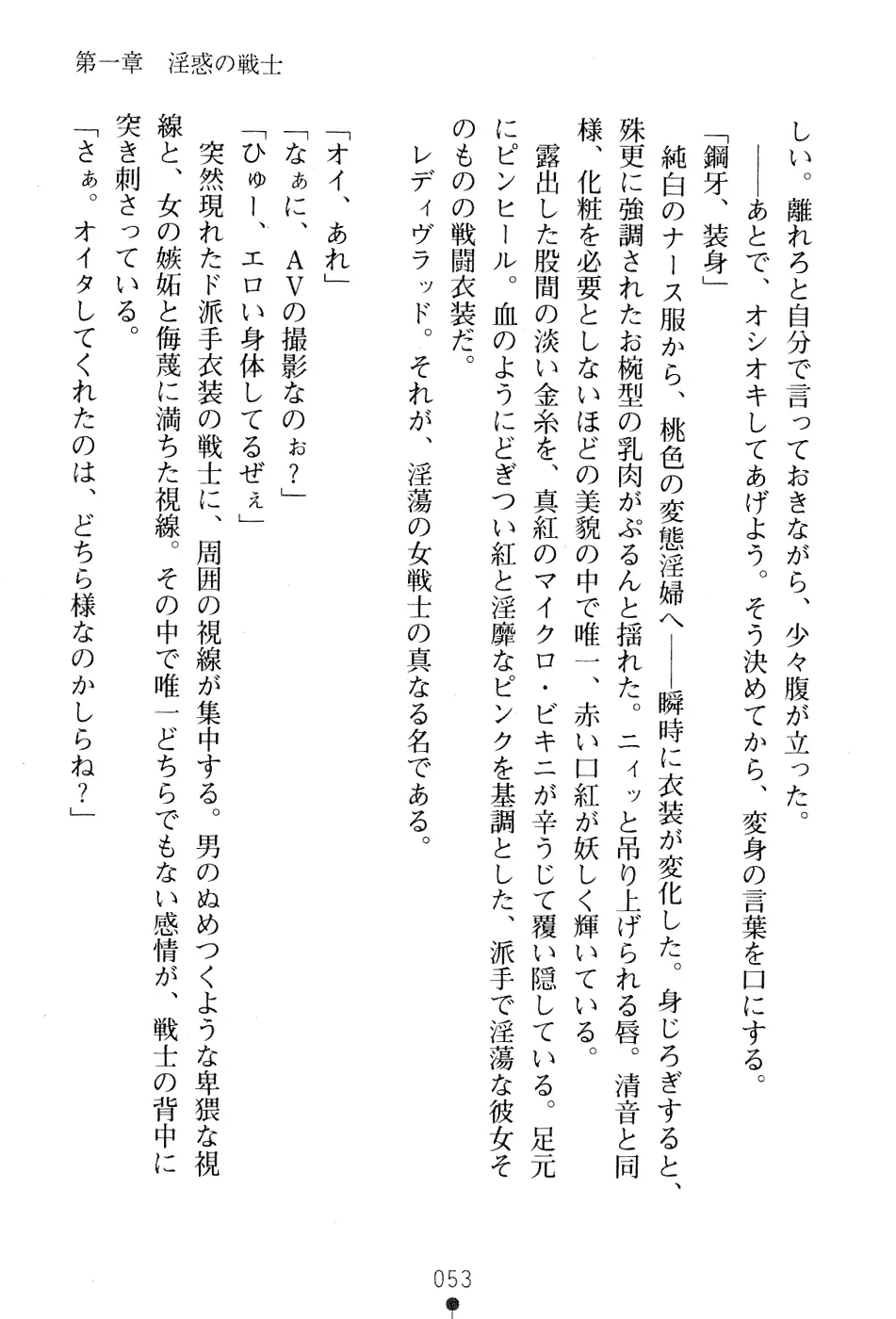 웹툰 이미지 66