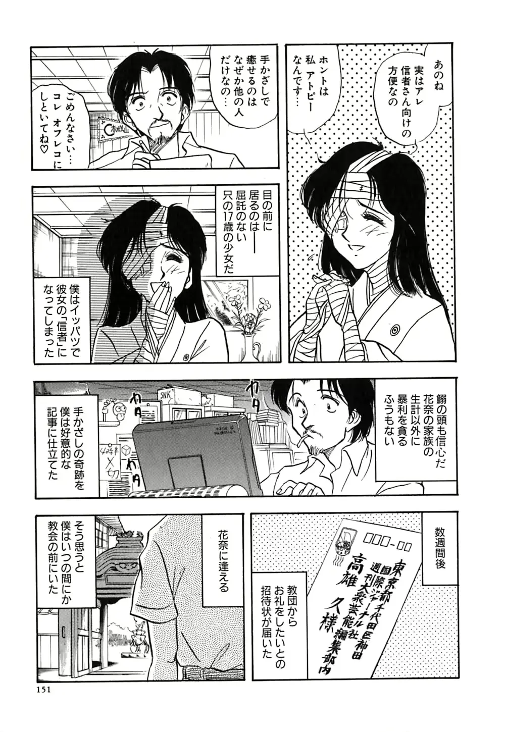 웹툰 이미지 155