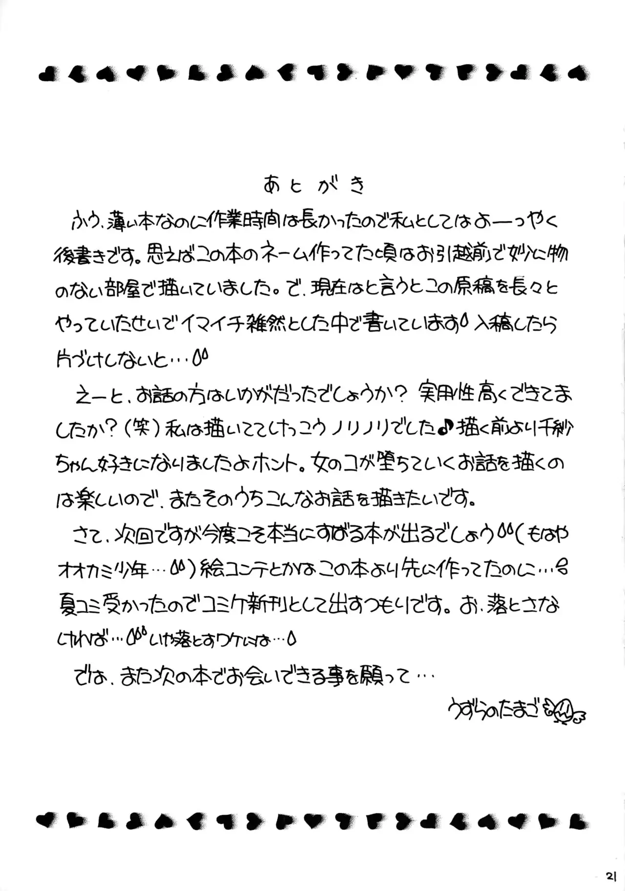 웹툰 이미지 20