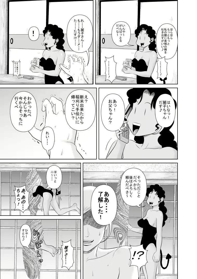 웹툰 이미지 32