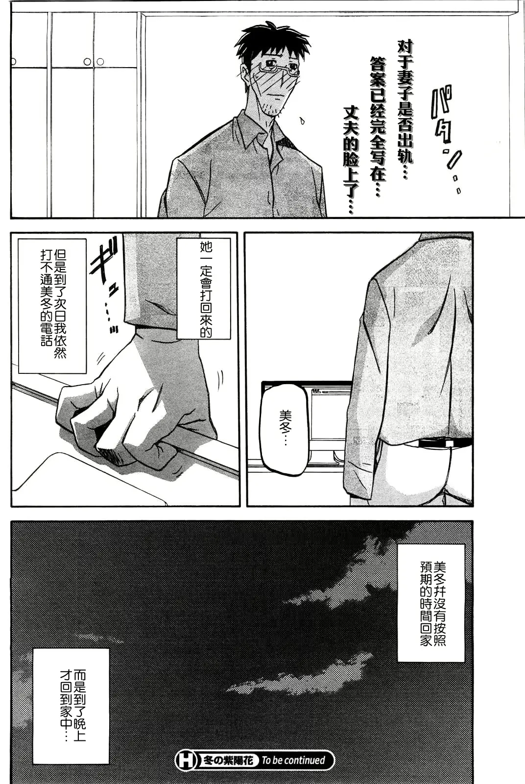 웹툰 이미지 101