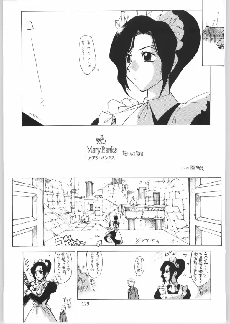 웹툰 이미지 127