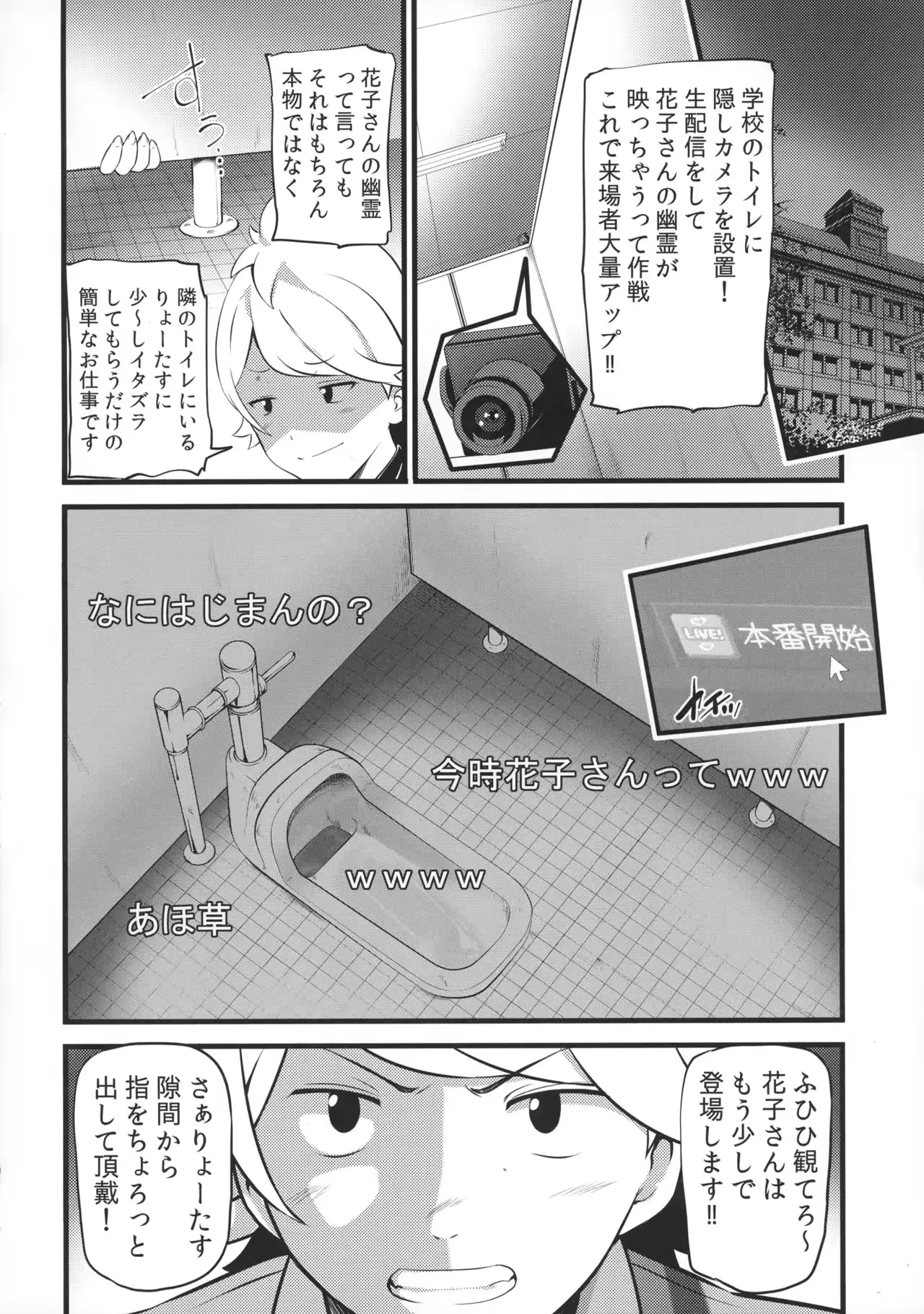 웹툰 이미지 5