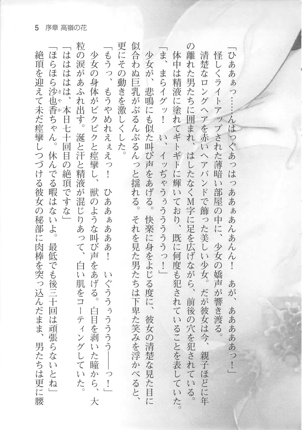 웹툰 이미지 10