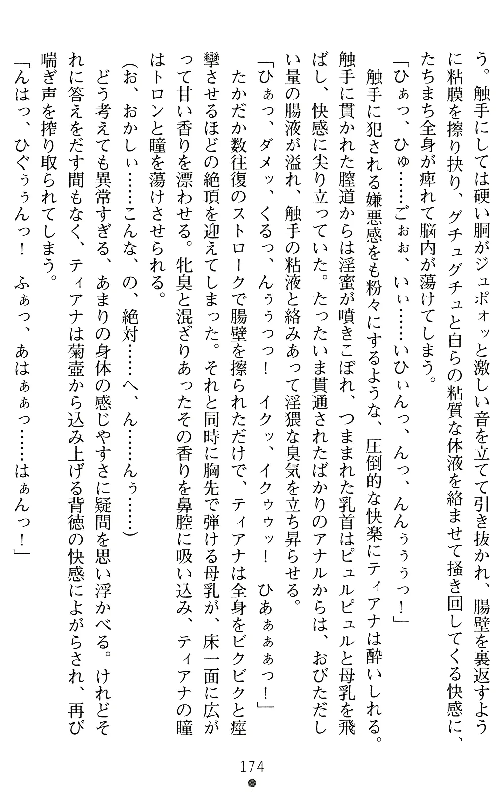웹툰 이미지 186
