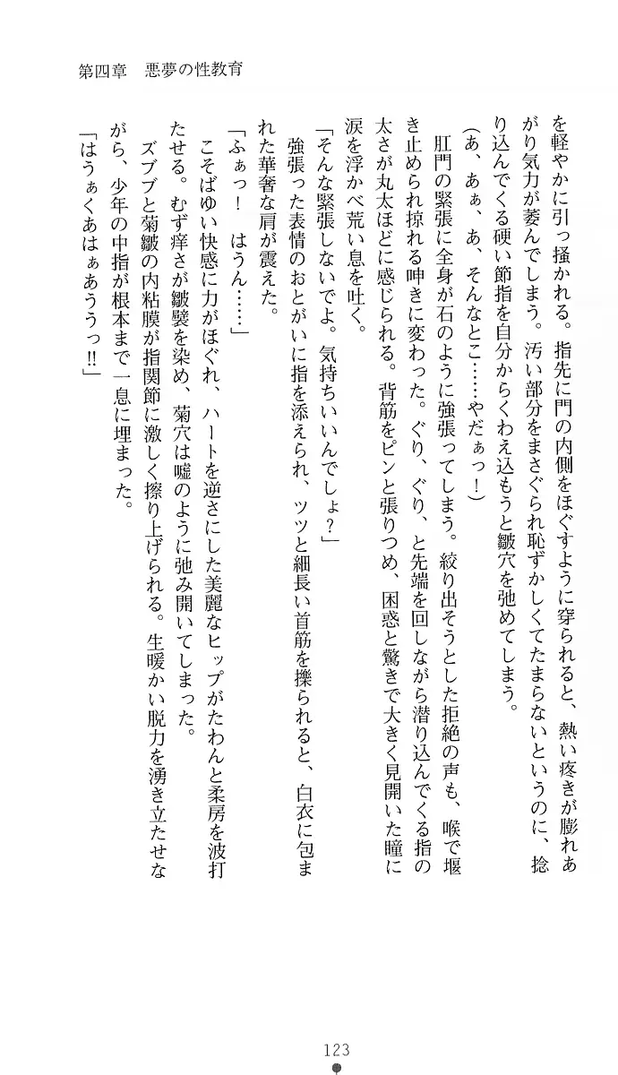 웹툰 이미지 131