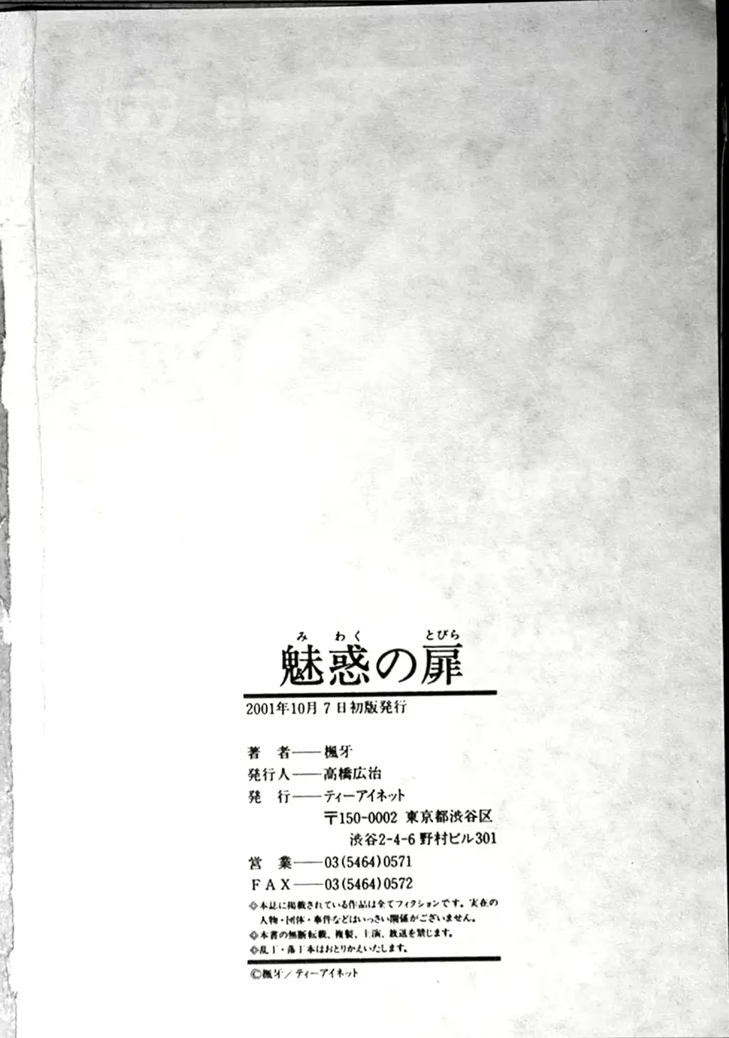 웹툰 이미지 97