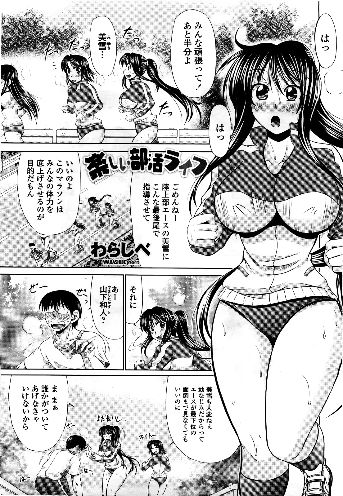 웹툰 이미지 164