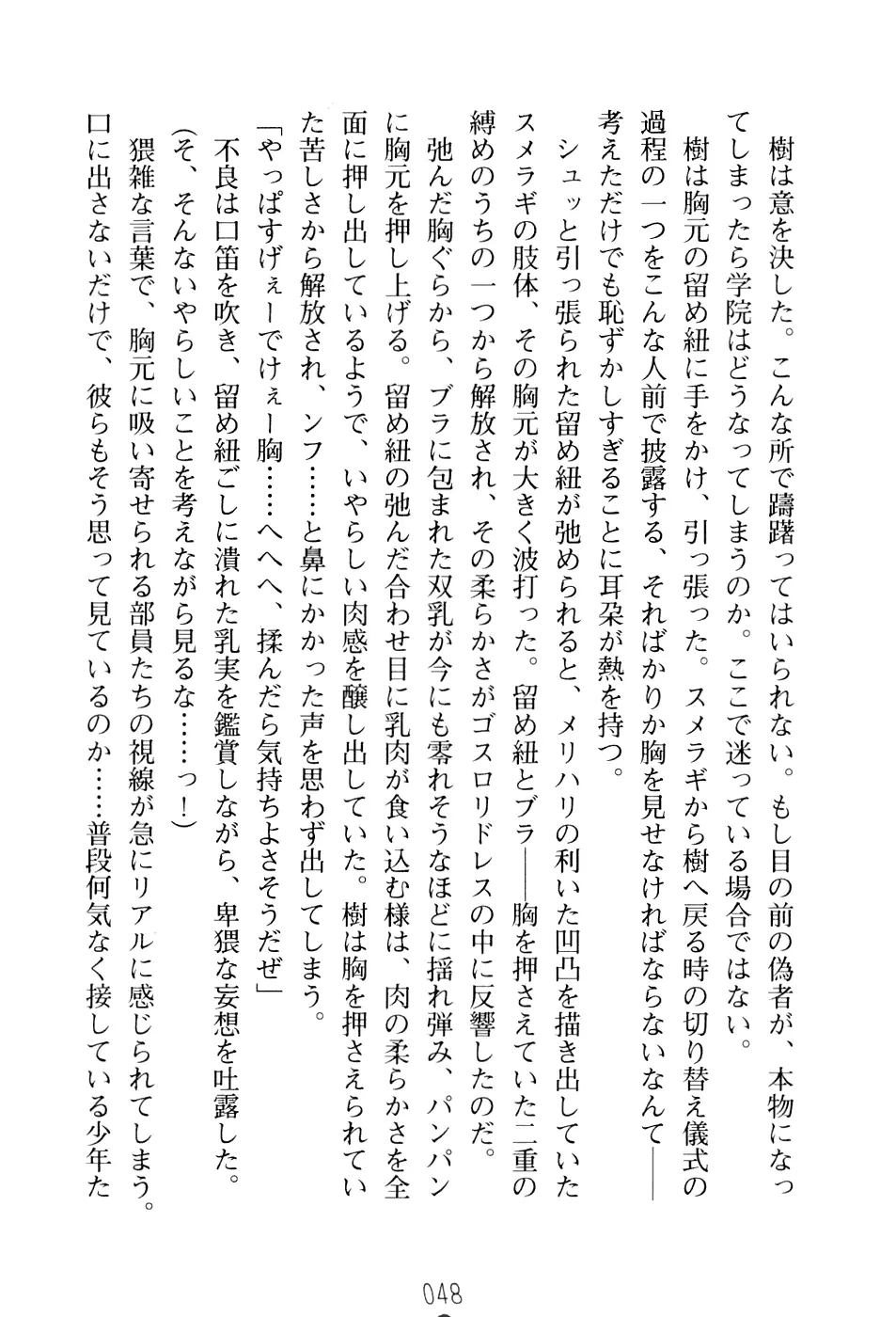 웹툰 이미지 63