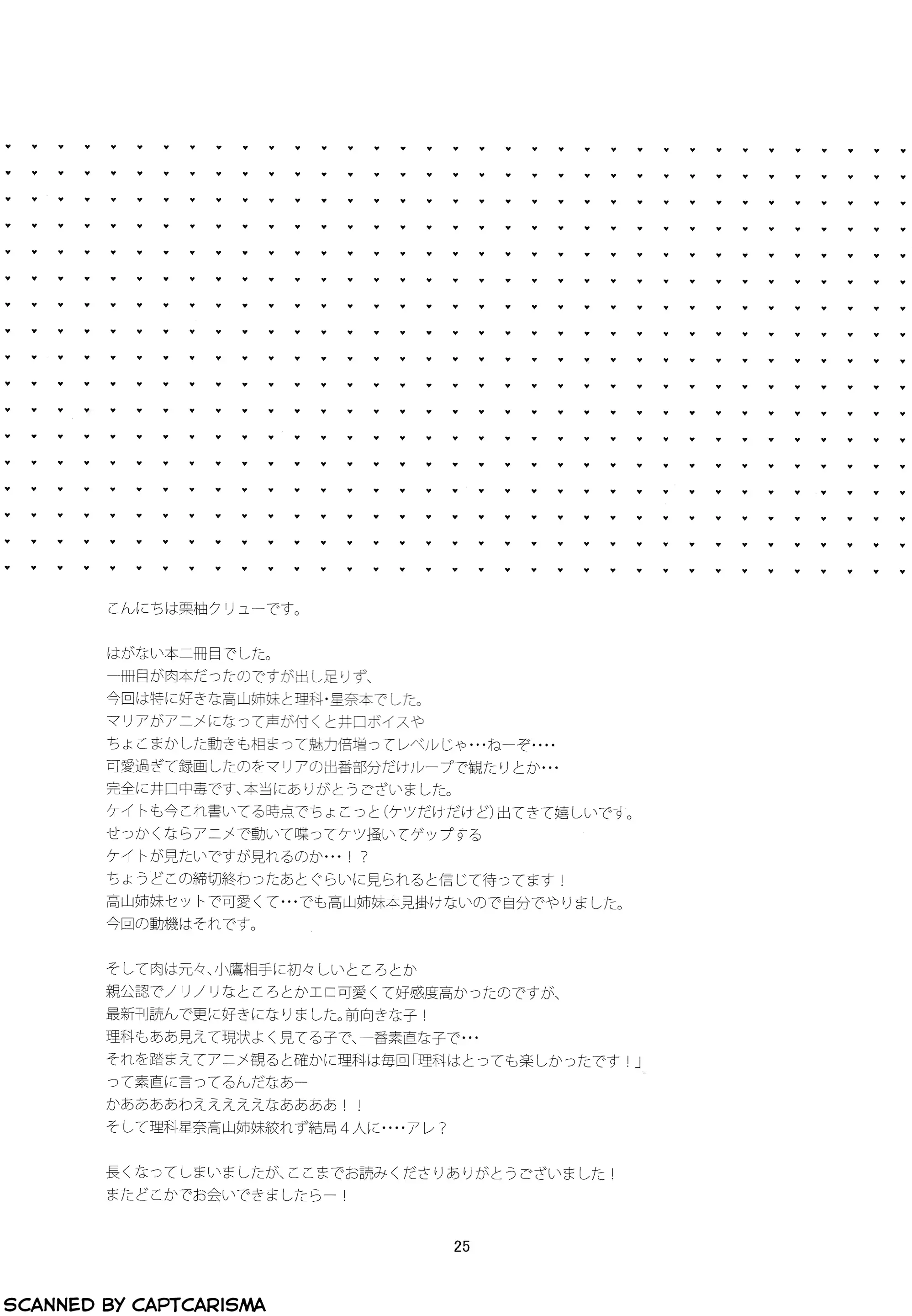 웹툰 이미지 25