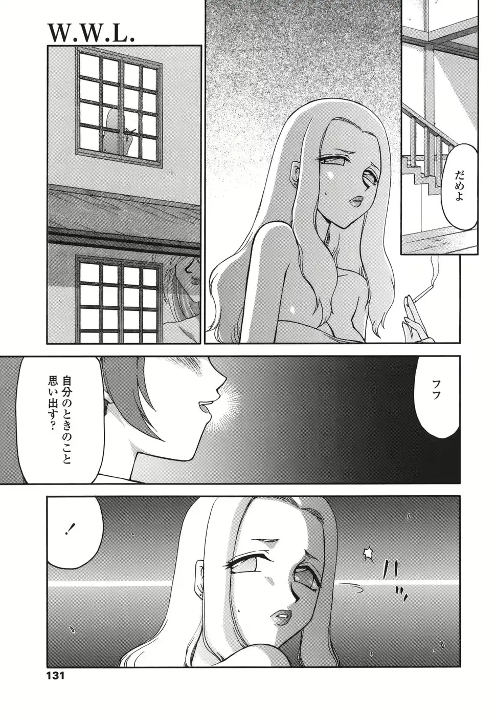 웹툰 이미지 130