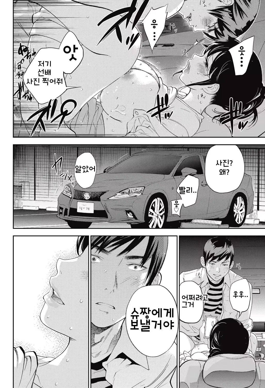 웹툰 이미지 15