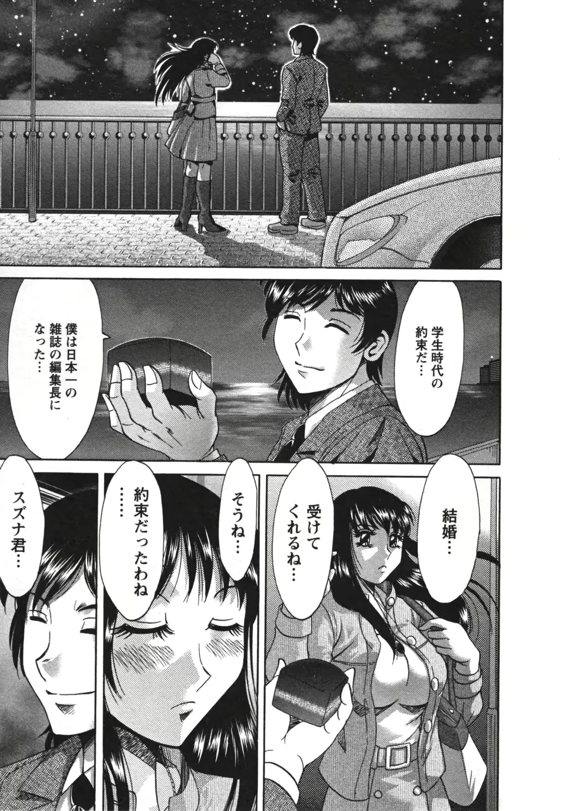 웹툰 이미지 176