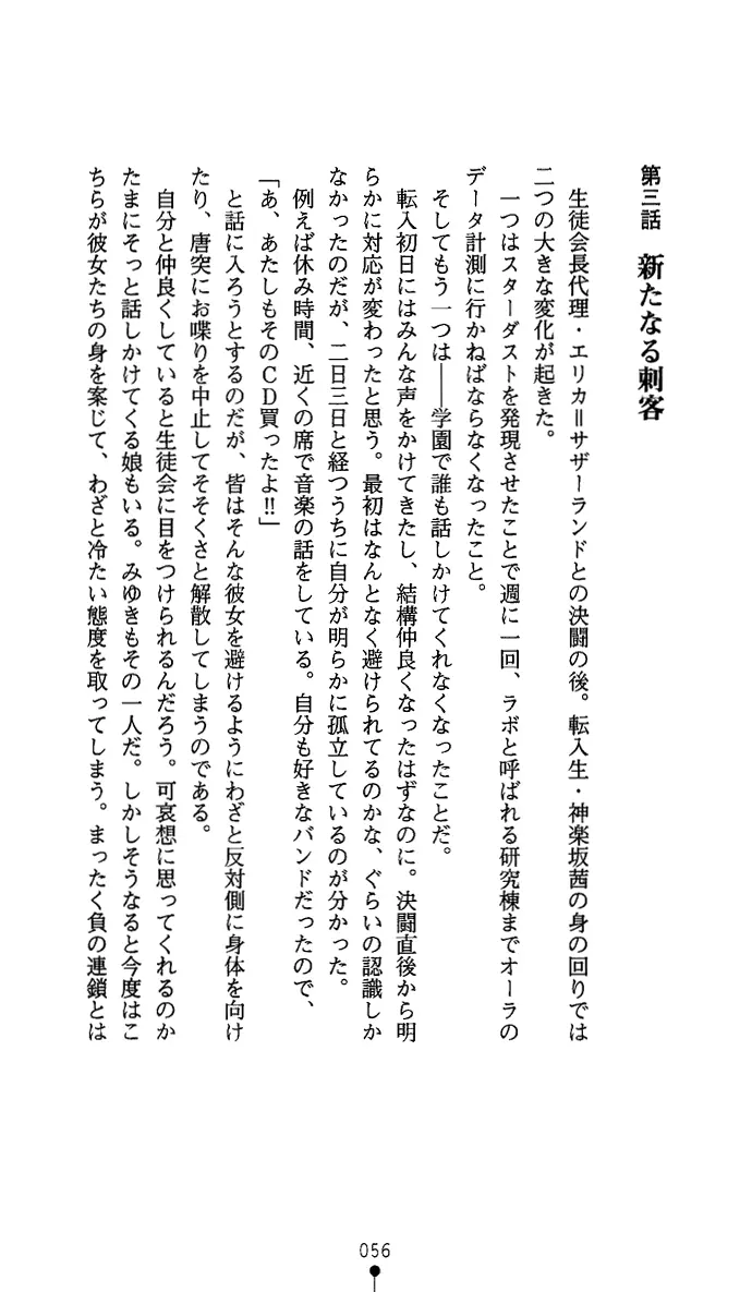 웹툰 이미지 70