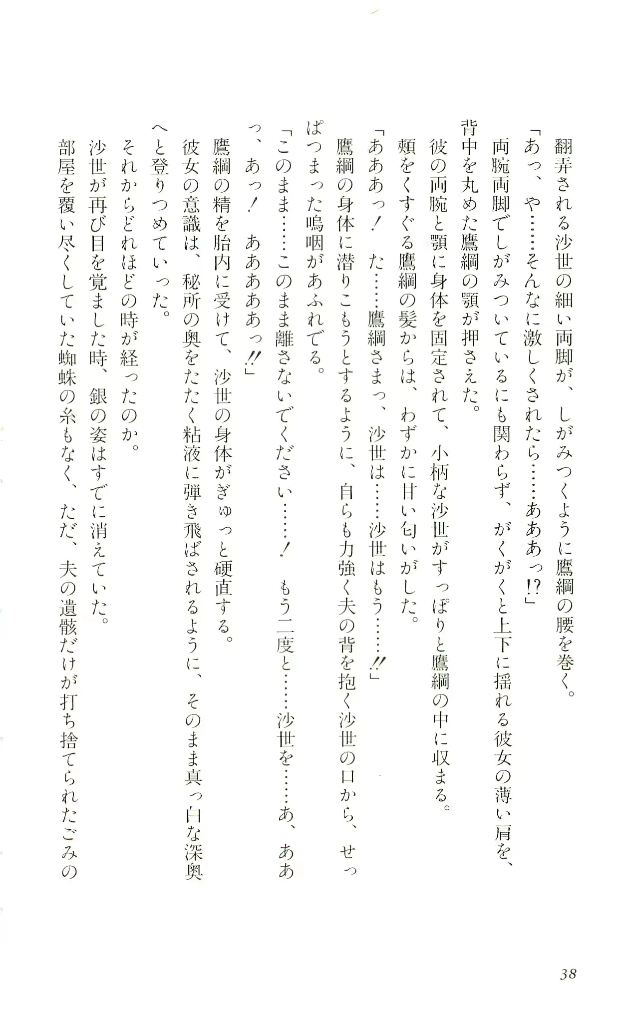 웹툰 이미지 40