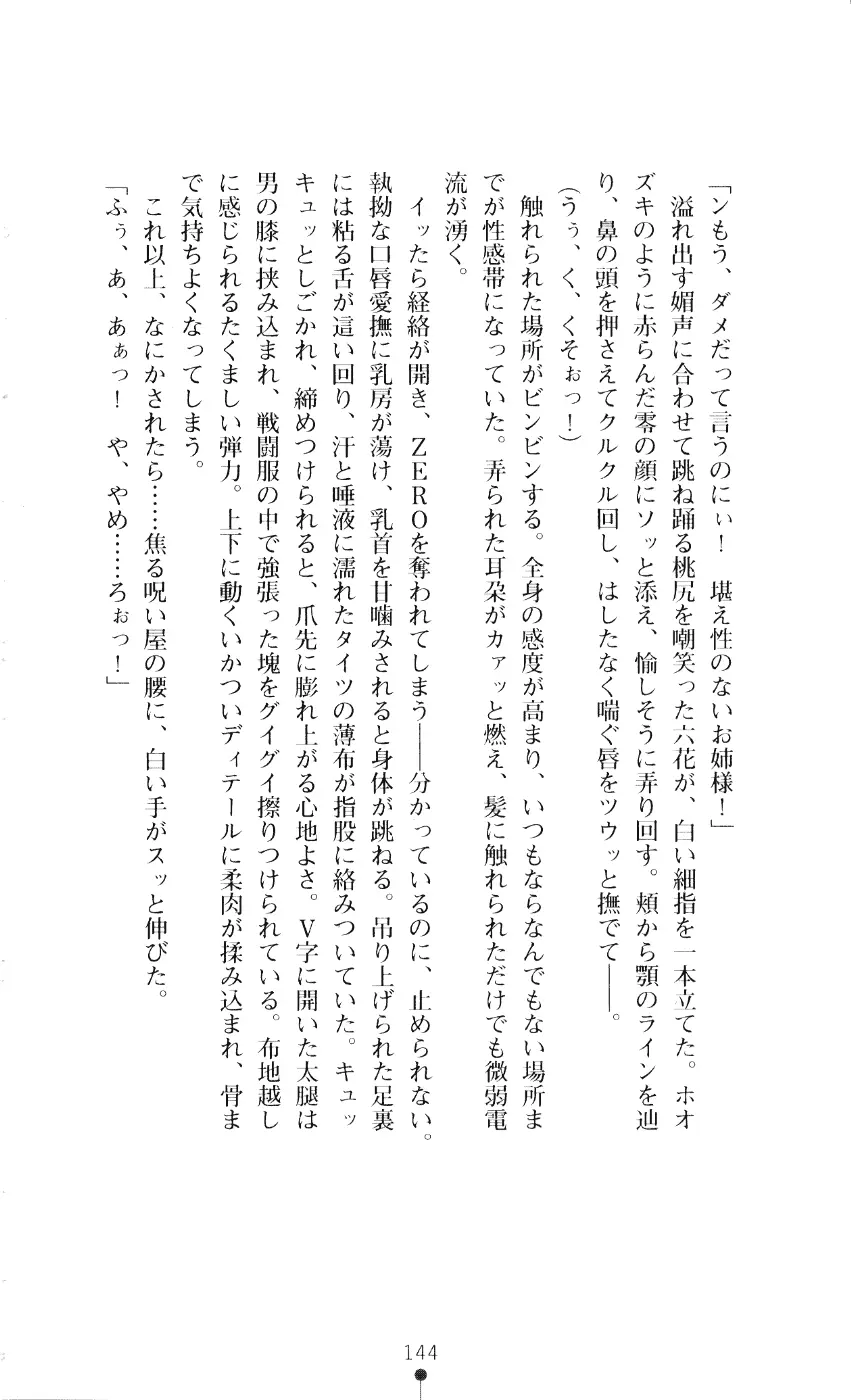 웹툰 이미지 158