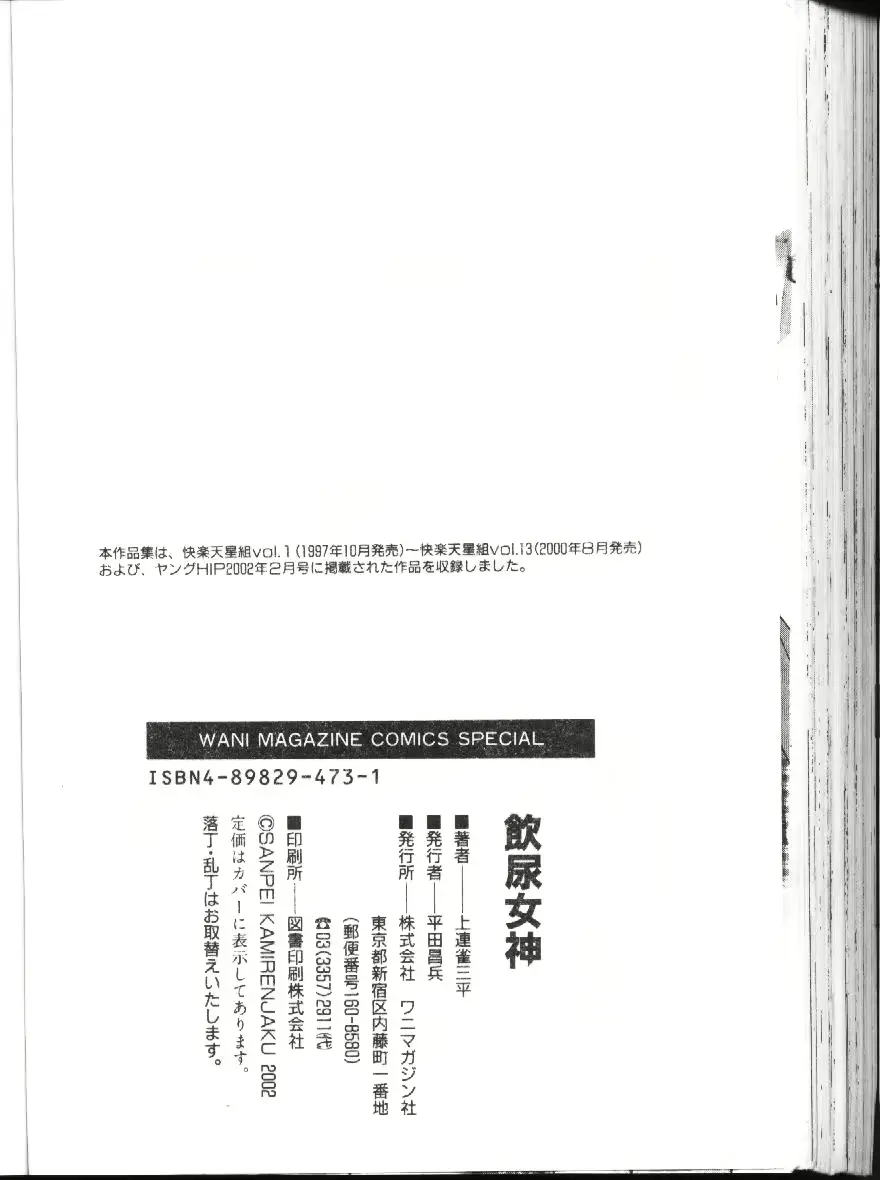 웹툰 이미지 99