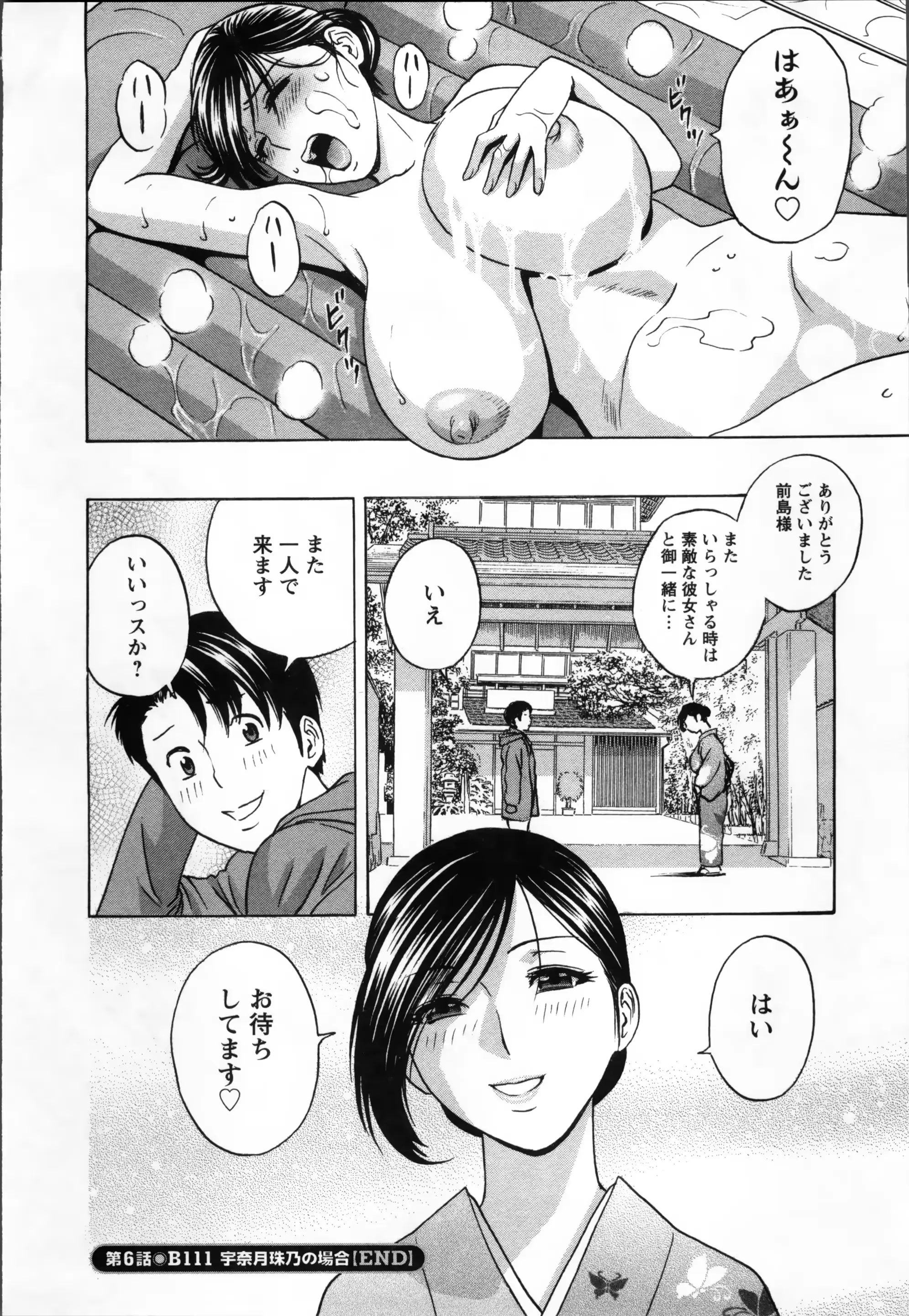 웹툰 이미지 121