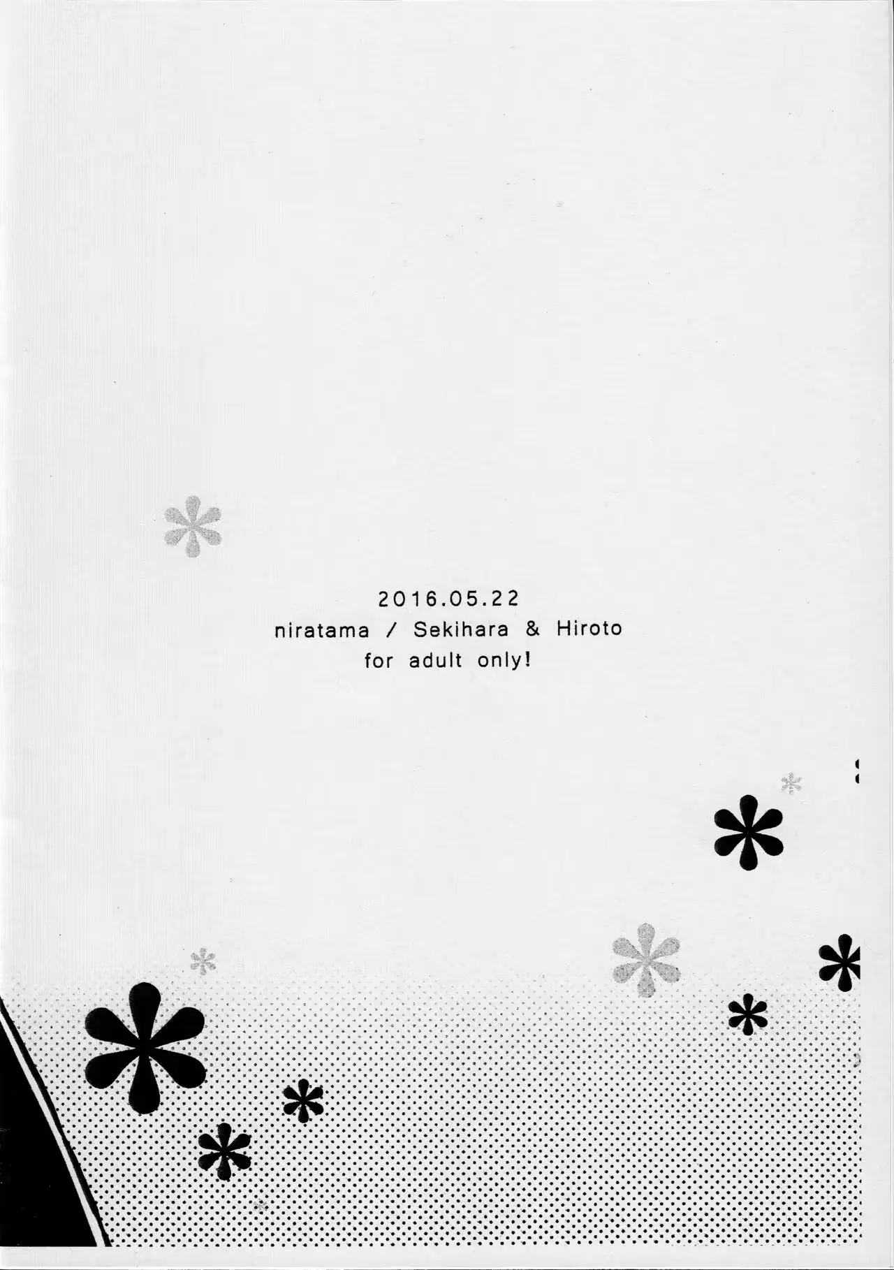 웹툰 이미지 13