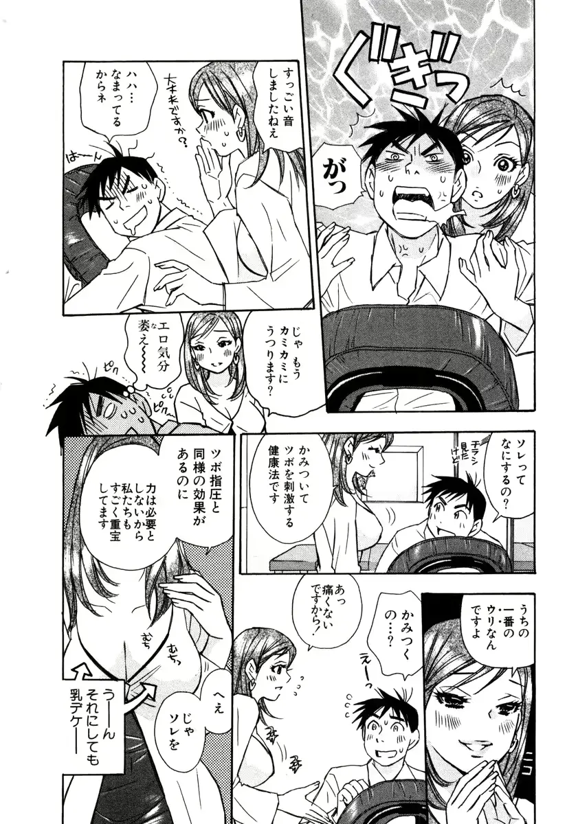 웹툰 이미지 159