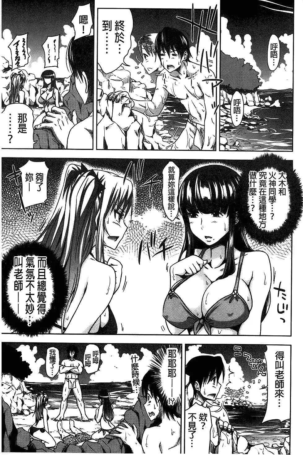 웹툰 이미지 113