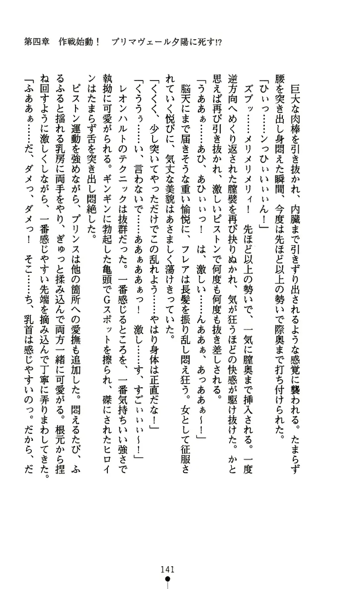 웹툰 이미지 153