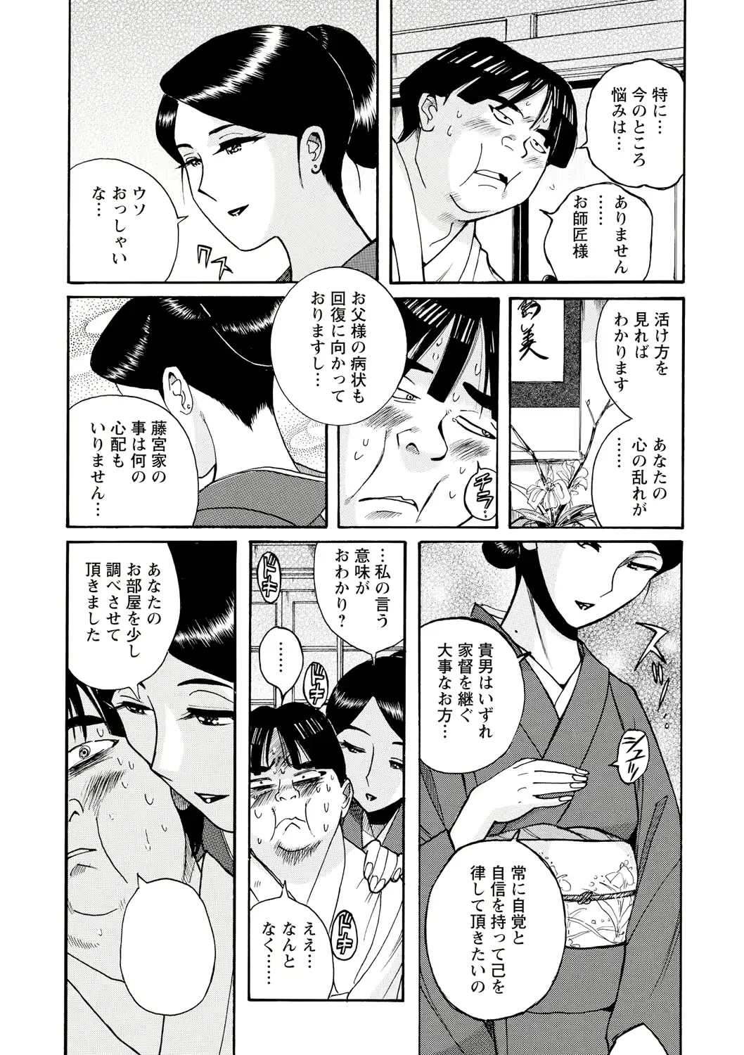 웹툰 이미지 48