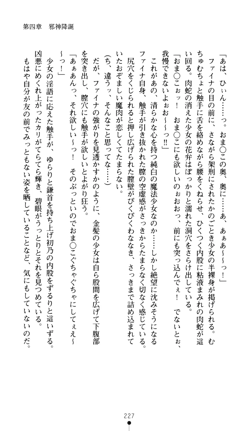 웹툰 이미지 244