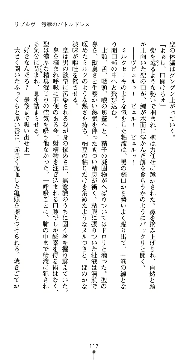 웹툰 이미지 142
