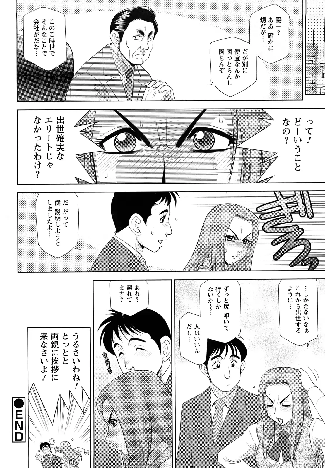웹툰 이미지 83