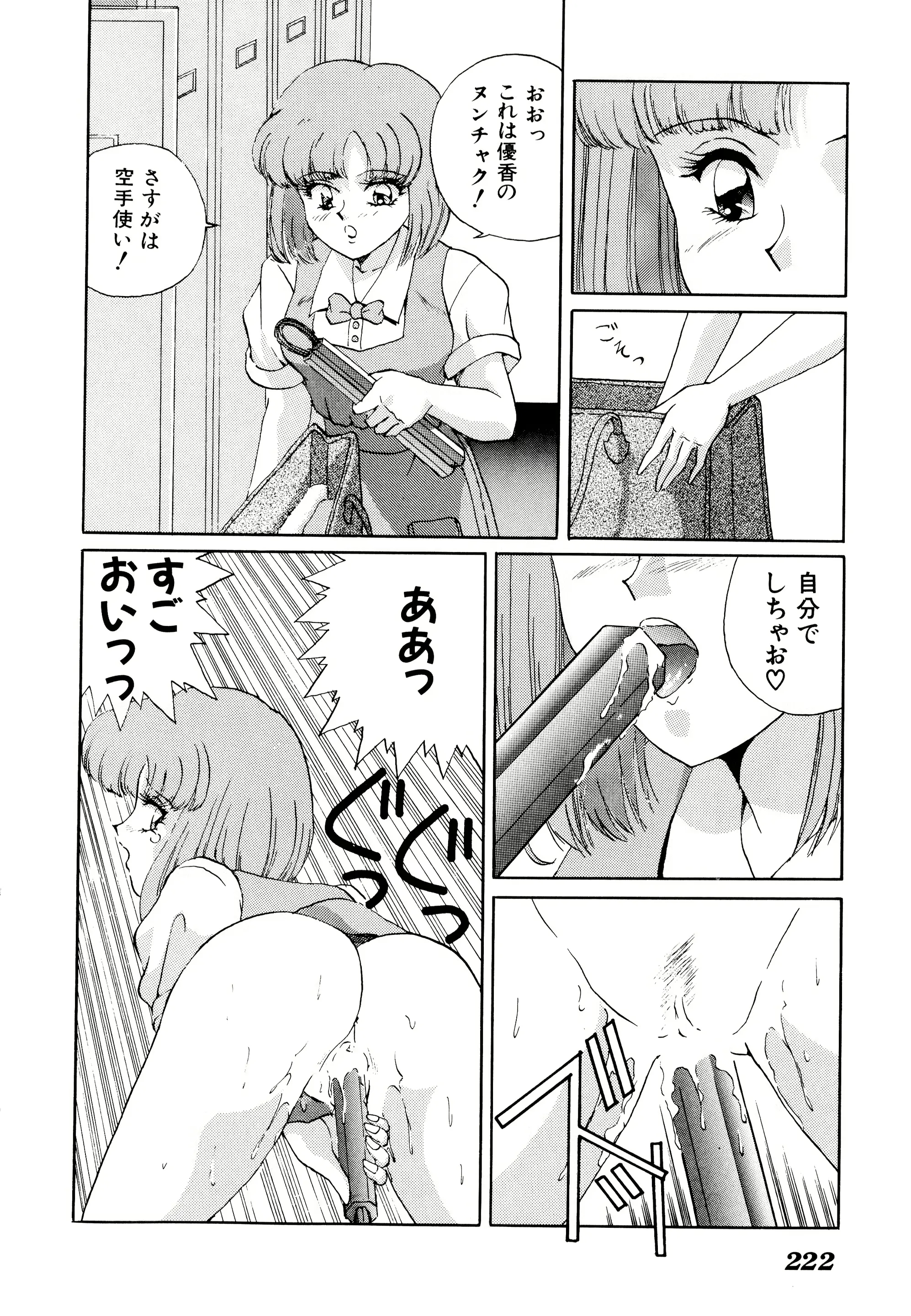 웹툰 이미지 225