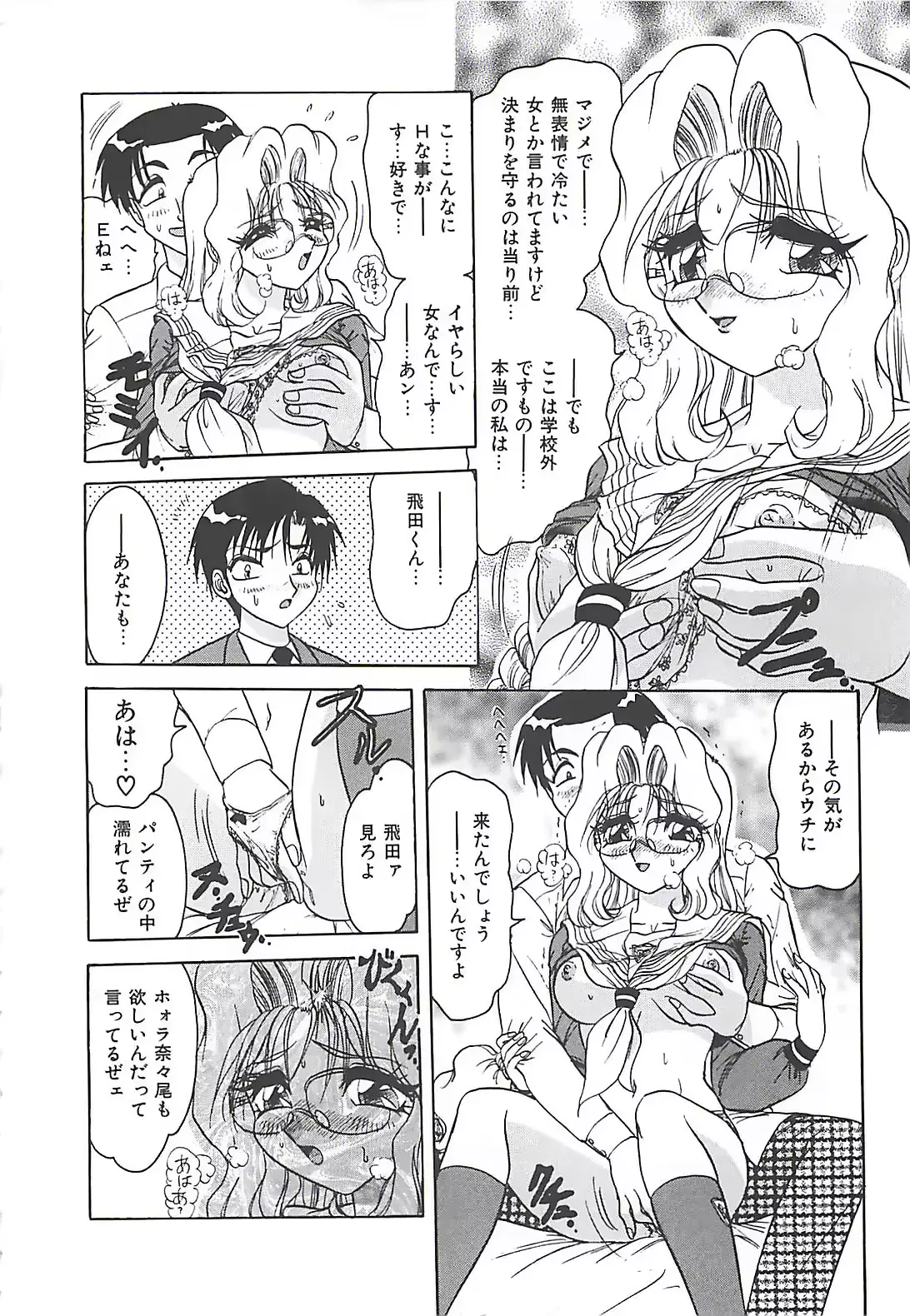 웹툰 이미지 121